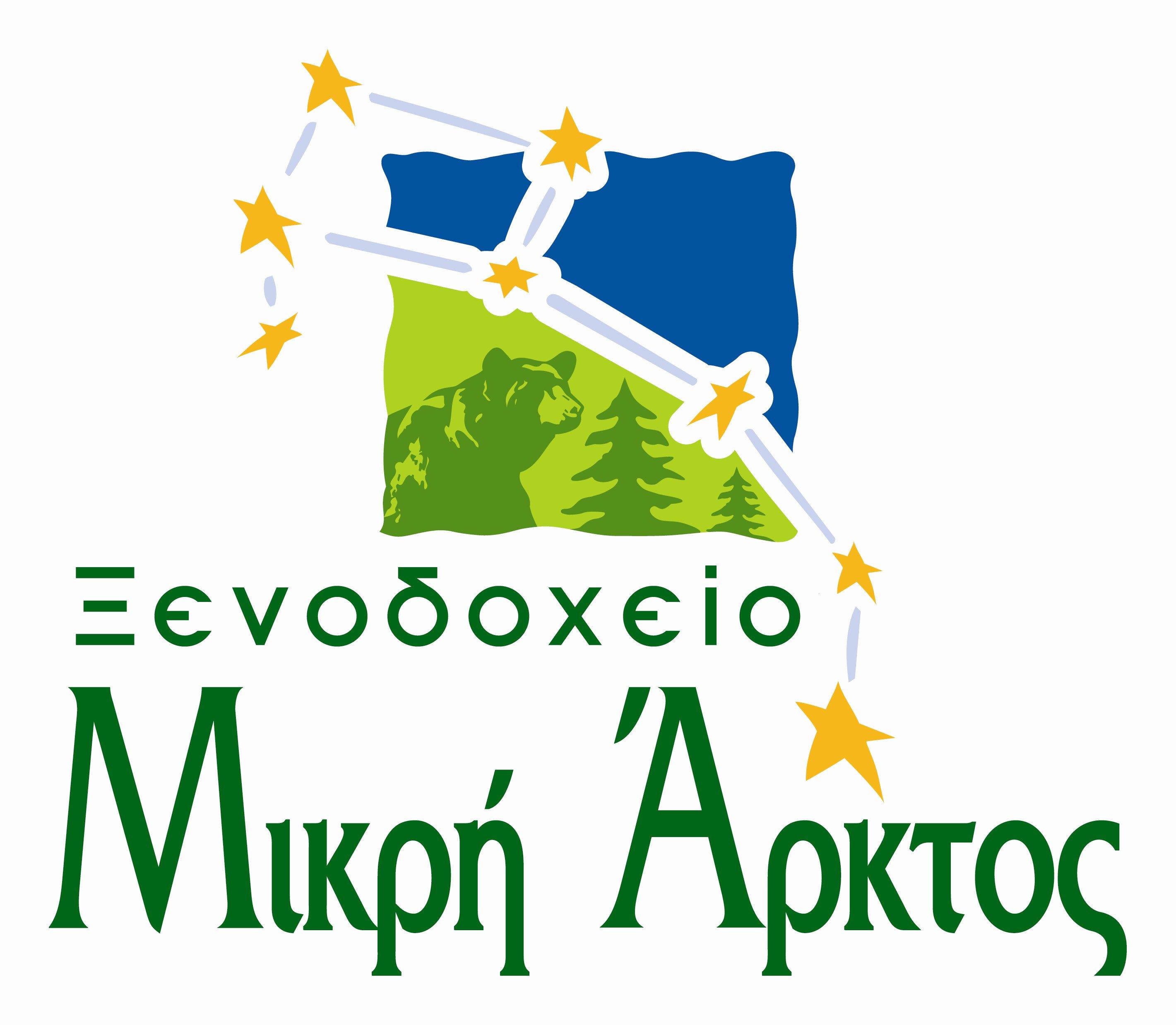 ホテル Mikri Arktos Eláti エクステリア 写真